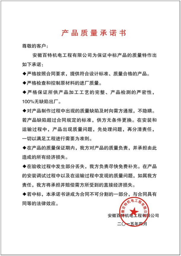 簡(jiǎn)析給料機(jī)有哪些問(wèn)題分類(lèi)？